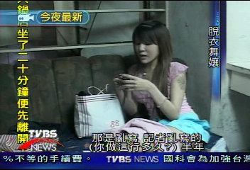牛肉場死灰復燃 藏身鬧區大樓