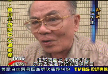 禍不單！ 老翁遭輾斃　靈堂又被搗亂