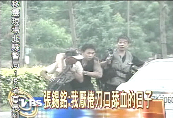 「一起闖天下」　國小理想　惡龍實踐？