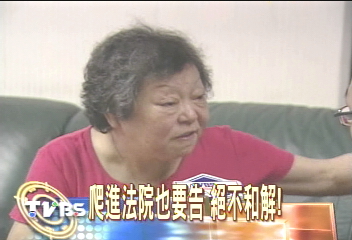 活到老告到老！　25年互控158官司