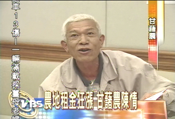 豬菜價狂跌 立委籲提防農業統戰