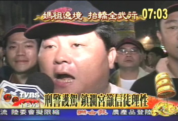 寺廟搶轎 遶境爆肢體衝突