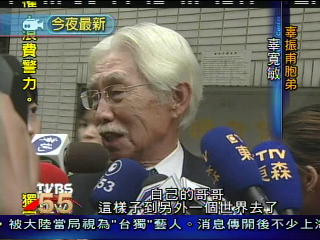 辜振甫今移靈 弟辜寬敏淚眼不捨