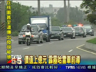 瓜地馬拉國寶　古玉面具來台展示