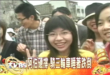 〈獨家〉體驗進香 300大學生鑽轎腳