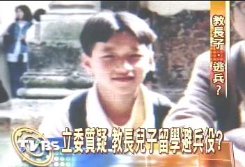 〈獨家〉杜正勝公子　TVBS獨家曝光