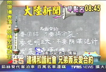【大陸新聞早點名】景區乞丐相隨　遊客興致打折