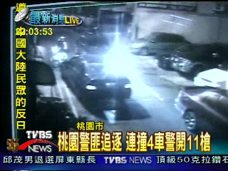 警追贓車 兩嫌連撞4車 警開11槍