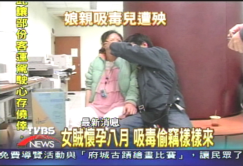 鴛鴦盜進警局　拖鞋打火機丟記者