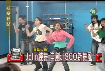 JOLIN練舞 自創「JISCO」新舞風