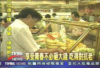 享受青春不必砸大錢 吃得對抗