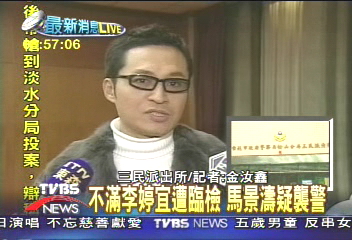 馬景濤酒後襲警被捕！兩次道歉
