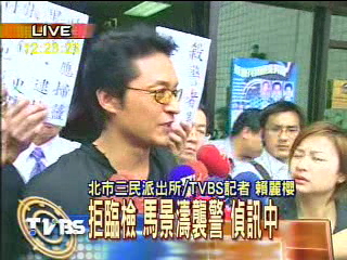 出面道歉！　馬景濤後悔犯行！