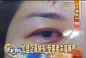 〈獨家〉「一陣天旋地轉」律師轉述空姐信
