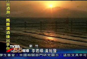 壯觀!新竹17公里海岸 3千人淨灘