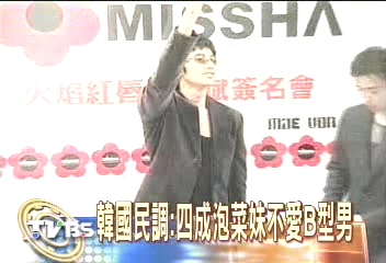 血型占卜　B型男被批自私易劈腿