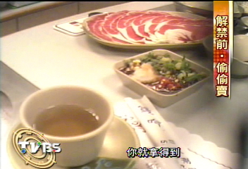 〈獨家〉美國牛肉 涮涮鍋已經開始賣