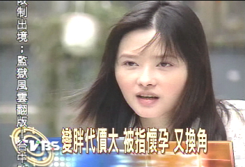 蕭淑慎爆肥遭換？導演：等下一部