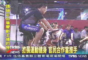 推展運動健身 官民合作當推手