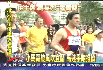 小馬哥旋風吹宜蘭 馬迷爭睹推擠