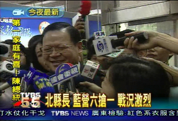 前法務部長廖正豪 參選北縣長