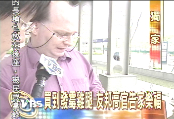 〈獨家〉雞腿發霉？　吐瓦魯高官告家樂福