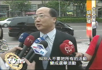 你來我閃! 胡志強林佳龍王不見王