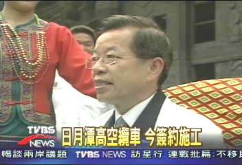 日月潭到九族文化村　坐纜車也行