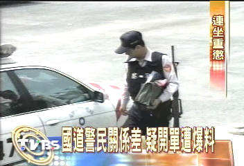 執勤睡大覺 兩員警記大過調職
