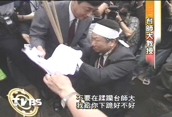 黃光彩「不光彩」 台師大師生齊抗議