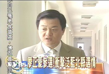 廖正豪參選! 衝擊泛藍北縣選情