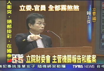 聯電和艦案雷大雨小 調查沒結論