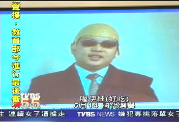 民進黨搞笑短片 宣傳國代選舉
