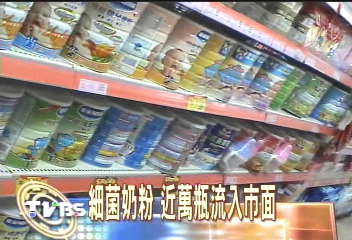 衛署點名細菌奶粉 藥局還在賣
