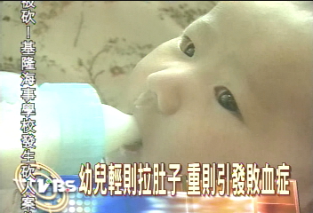 沙門氏菌入口　腹瀉發燒糞便帶血