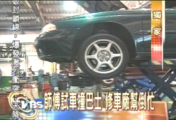 〈獨家〉四輪定位 愛車變爛車 車主傻眼