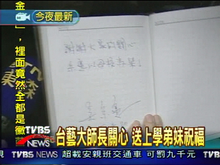 高凌風探望 擔心吳宗憲視力退化