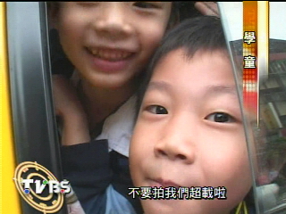 〈獨家〉知名安親班 娃娃車也違規!