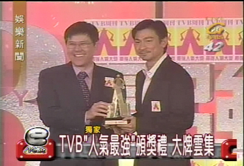 TVB「人氣最強」頒獎禮 大牌雲集