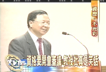爭議校長 黃光彩案拖八個月