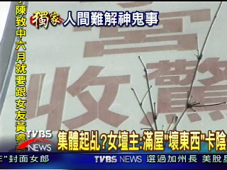 集體起乩？女壇主：滿屋「壞東西」卡陰