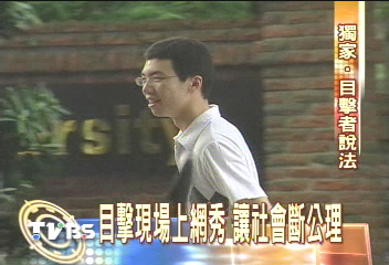 拍到影片屬偶然　青蛙人：別找我