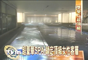 上億頂級SPA 沙發都用FENDI