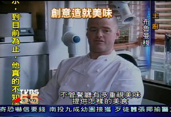 全球首選餐廳　吃一餐要6600