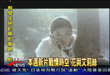 馬修麥康納vs小潘潘　在撒哈拉燃愛苗