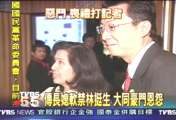 接班之爭　大同內鬥浮上檯面