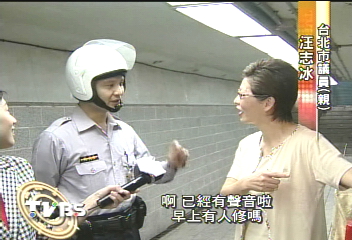 緊急求救鈴狀況多　警民守護扣分