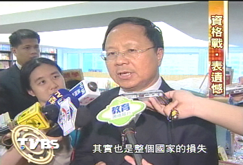 黃光彩除名 杜正勝:是台灣損失