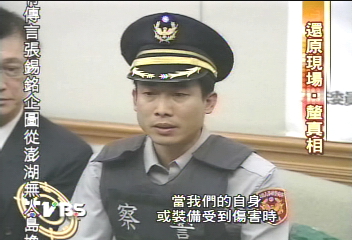 毆警記模擬還原 立委太座猛尖叫