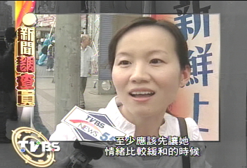 摑掌事件 婦運:襲警有罪不分性別